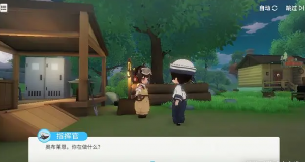 碧蓝航线九游版(图2)