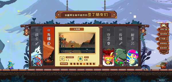 砰砰军团手游(图2)