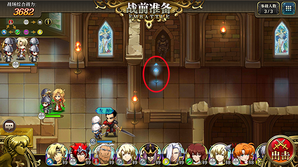 梦幻模拟战小米版(图5)