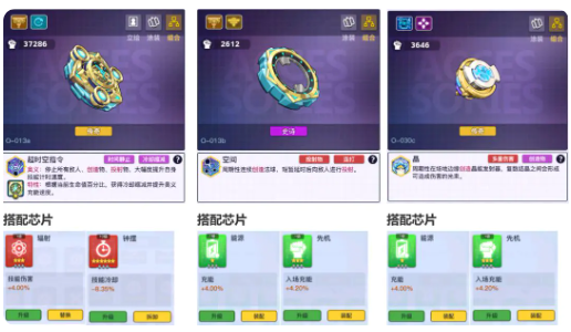 螺旋勇士手游(图3) 螺旋勇士手游(图3)