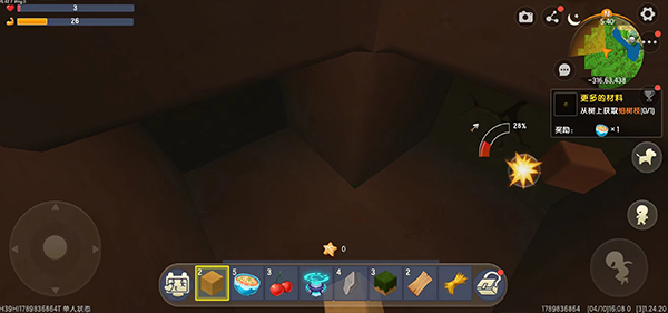 迷你世界九游版(图9) 迷你世界九游版(图9)