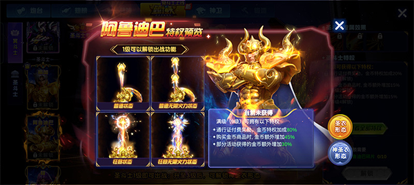 捕鱼大作战vivo账号登录版(图4)