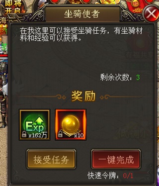 烈火星辰传奇手游(图3)