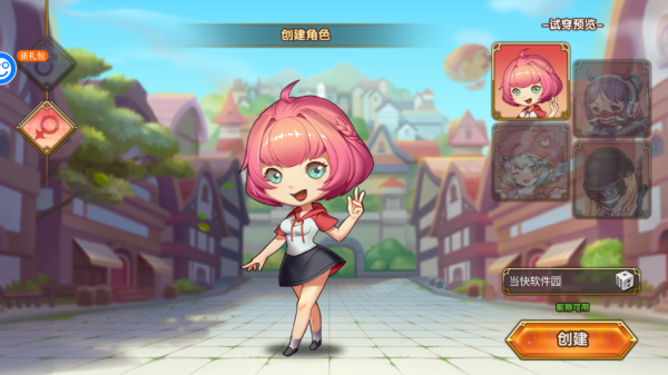 百战斗斗堂GM版(图1)