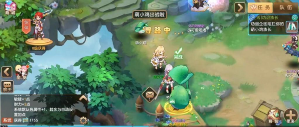 驯龙物语九游版(图1)