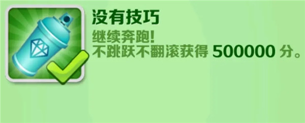 地铁跑酷彩色金币版(图3)