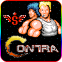 超级魂斗罗游戏