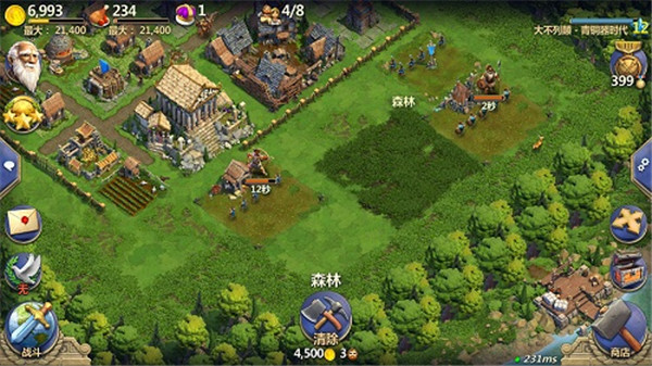 战争与文明体验服(图4) 战争与文明体验服(图4)