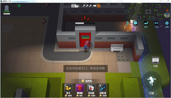 逃跑吧少年体验服(图4) 逃跑吧少年体验服(图4)