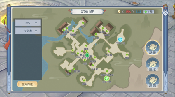 破天世界手游(图6)