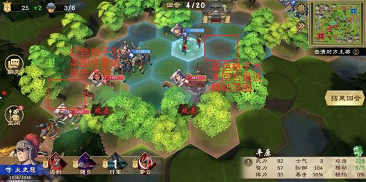 策魂三国官方正版(图1) 策魂三国(图1)