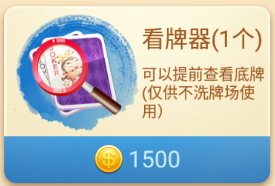 博雅斗地主游戏(图2)