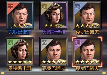 铁甲风暴小米渠道服(图8) 铁甲风暴小米渠道服(图8)