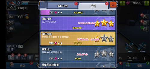 空战争锋国际服(图11)