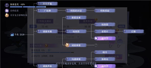 黑猫奇闻社台服(图3)