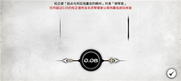 古树旋律手游(图4) 古树旋律手游(图4)