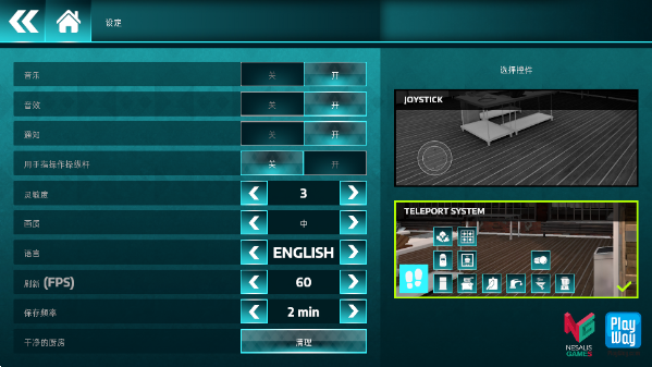 烹饪模拟器(图3)