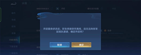 王者荣耀最新版本(图5) 王者荣耀2026最新版本(图7)