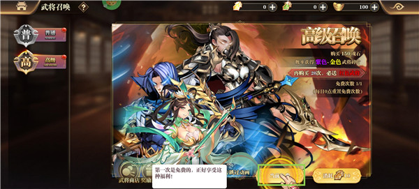 铜雀三国(图2) 铜雀三国(图2)