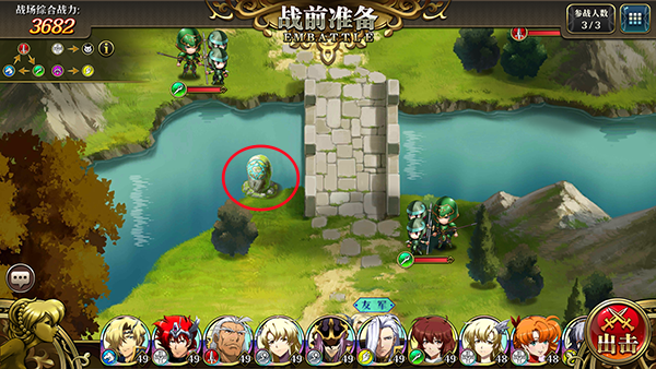 梦幻模拟战小米版(图3)