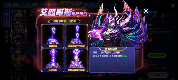 捕鱼大作战vivo账号登录版(图3)