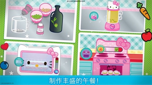 凯蒂猫便当(Hello Kitty Lunchbox)
