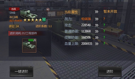 铁甲风暴小米渠道服(图5) 铁甲风暴小米渠道服(图5)