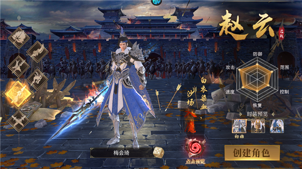 霸御乾坤0.1折版(图5)