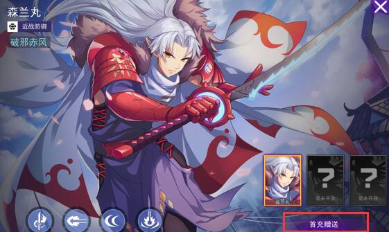 300大作战小米版(图1) 300大作战小米版(图1)