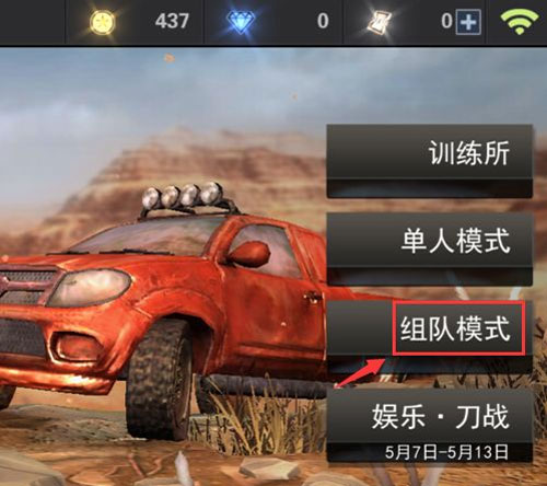 求生之战最新版(图5) 求生之战最新版(图5)