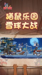 猫和老鼠哔哩哔哩版