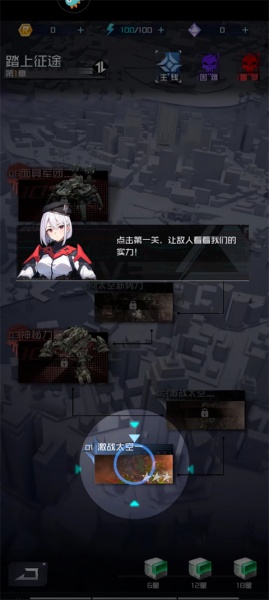 雷电觉醒手游(图5)