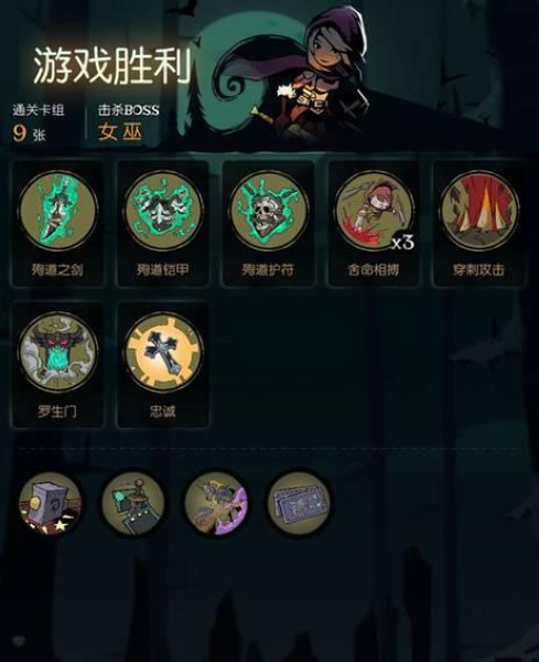 月圆之夜九游版(图4)