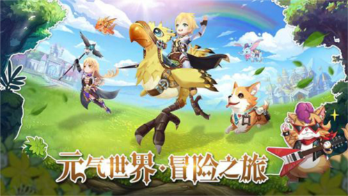 驯龙物语腾讯版(图1)