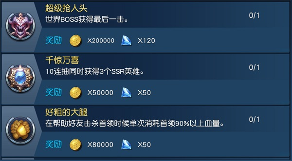 奥特曼王者传奇手游(图4)