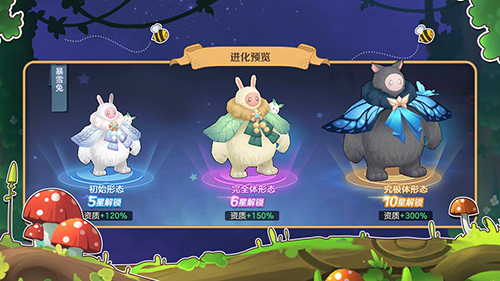 云上城之歌vivo版(图5) 云上城之歌vivo版(图5)