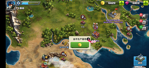 空战争锋国际服(图8)