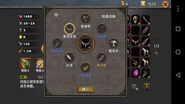 策马守天关九游版(图1)