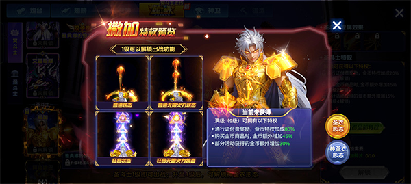 捕鱼大作战vivo账号登录版(图2)
