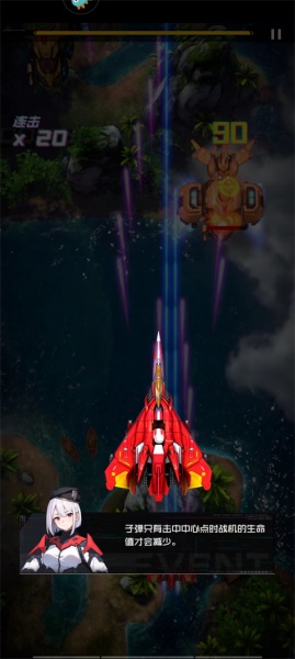 雷电觉醒手游(图10)