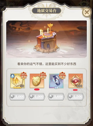 斗罗大陆武魂觉醒九游版(图9)