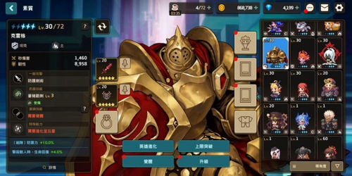 坎特伯雷公主与骑士唤醒冠军之剑的奇幻冒险腾讯版(图1)