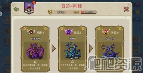 幻兽爱合成手游(图3)