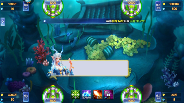 捕鱼新纪元最新版(图1)