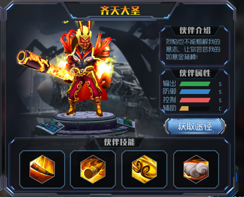 王者英雄之枪战传奇官方正版(图4) 王者英雄之枪战传奇(图4)