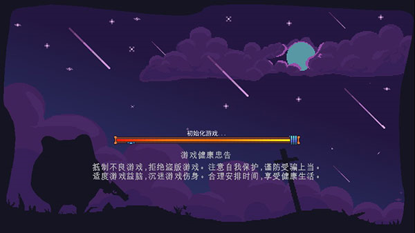 末日尖兵手游(图1)