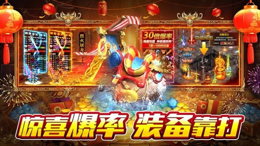 霸刀传奇华为版