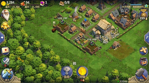 战争与文明体验服(图2) 战争与文明体验服(图2)