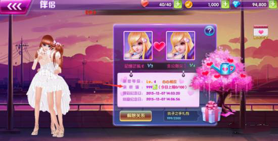 全民乐舞华为版(图5)