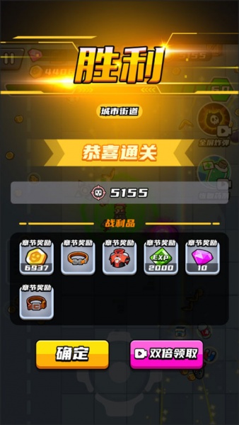 末日特工队游戏(图6)